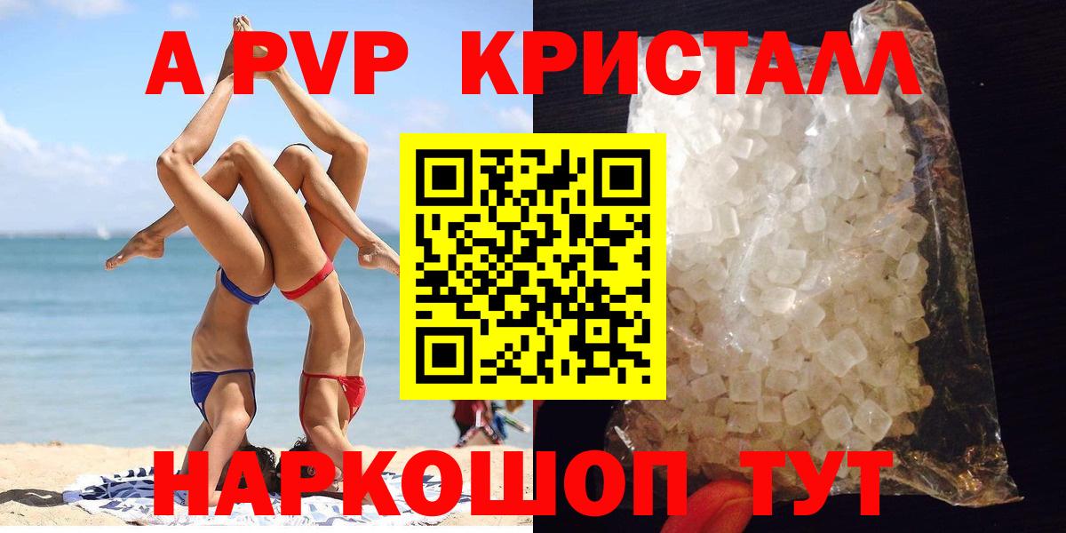 APVP СК КРИС Зеленогорск
