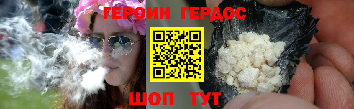 БУТИРАТ Зеленогорск