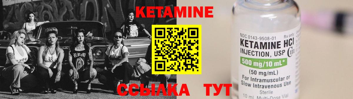 КЕТАМИН ketamine  КЕТАМИН ketamine  Вход с VPN  Зеленогорск 