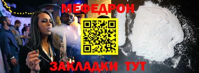 МДМА Кумертау