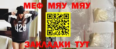 МДМА Кумертау