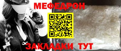 амфетамин Кунгур