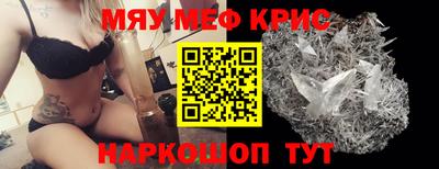 МДМА Кумертау