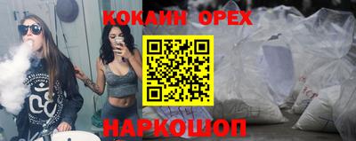 амфетамин Кунгур