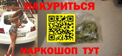 амфетамин Кунгур