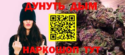 МДМА Кумертау