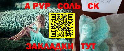 дурь Кулебаки