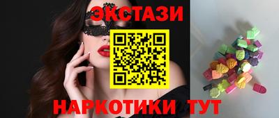 МДМА Кумертау