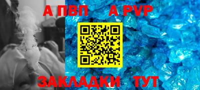 МДМА Кумертау