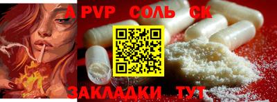 амфетамин Кунгур