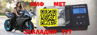 амфетамин Кунгур