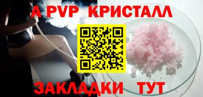 МДМА Кумертау