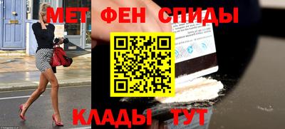 амфетамин Кунгур