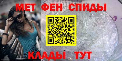амфетамин Кунгур