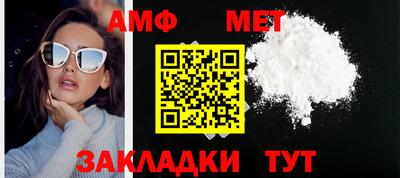 МДМА Кумертау