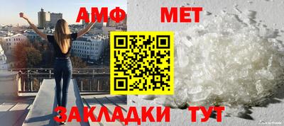 амфетамин Кунгур
