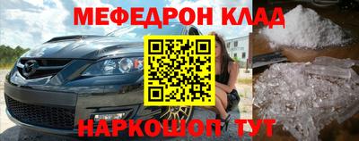 МДМА Кумертау