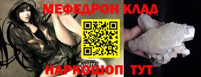 МДМА Кумертау
