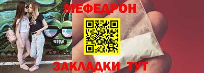 МДМА Кумертау
