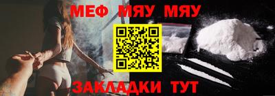 МДМА Кумертау