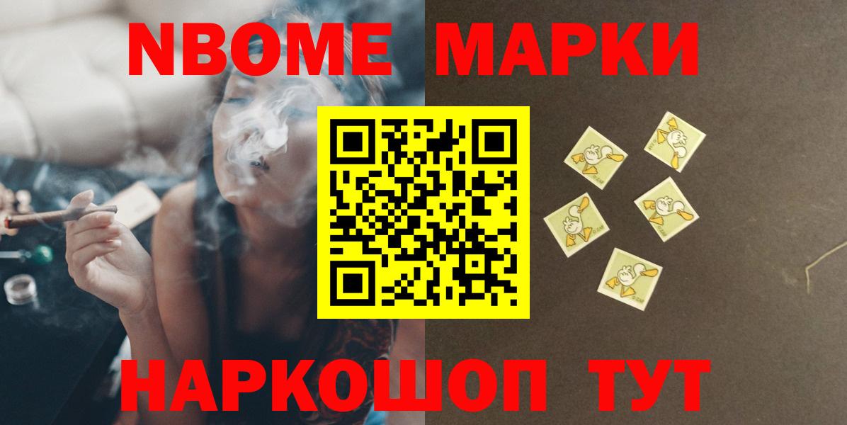 Лсд 25 экстази кислота Зеленогорск