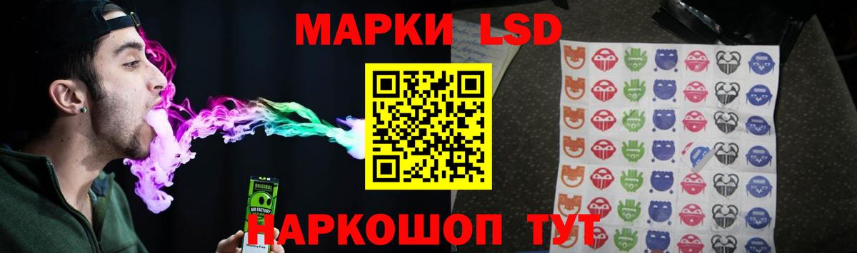 LSD-25 экстази ecstasy  LSD-25 экстази  Вход с VPN  Зеленогорск  Лсд 25 экстази кислота 
