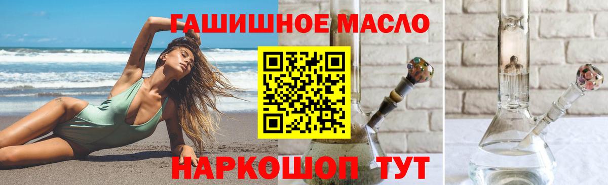 Дистиллят ТГК концентрат Зеленогорск