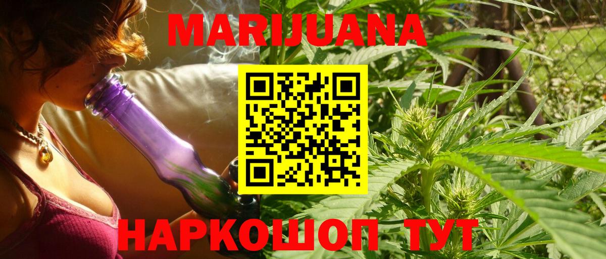 Зеленогорск  Марихуана MAZAR  Марихуана Amnesia  Вход с VPN 